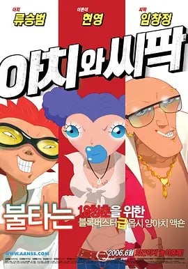 四虎在线观看精品视频