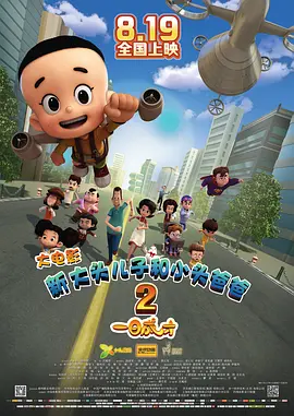 成人激情视频在线