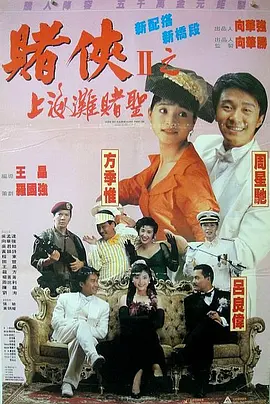 伦理片在线免费观看