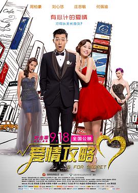 四爱小狗小说