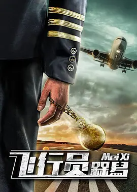 国内国外精品影片无人区
