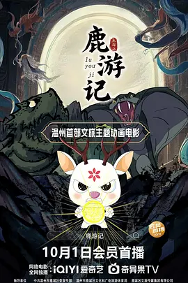 久久水蜜桃国产免费二区