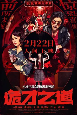 久久蜜桃亚洲一区二区