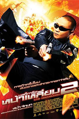 淫欲猛男游戏