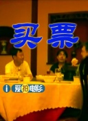 国产精品免费久久久久电影网
