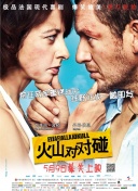 沙龙理疗室