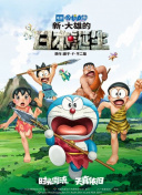 国产曰批免费视频播放免费s
