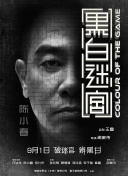 毛茸茸性视频