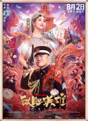 久草欧美
