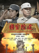 美日韩免费视频