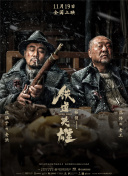 六月丁香深爱六月综合激情