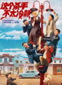 午夜性电影