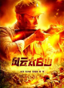 性福侣伴