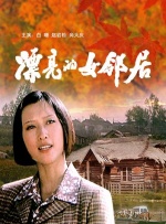 代替品