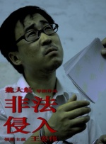 亚洲另类在线观看