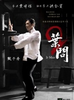 丁香花电影高清小说