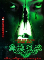 少妇精xxxxx