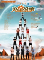 chinese国产调教