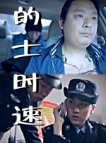 鲁大师高清免费播放