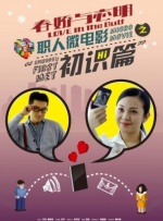 顾少的隐婚罪妻电视剧免费