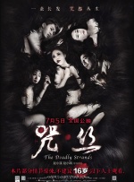 男女无遮挡网站