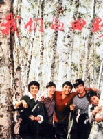 婷婷丁香六月
