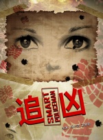 中韩高清无专码区2021曰