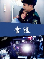 娇媚的身姿
