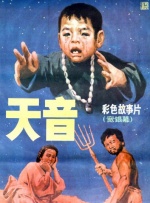 国产网红喷水播放