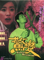 女演员大作战