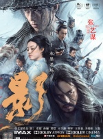 动漫黑暗圣经2办庆仪式