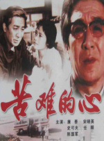 极品成人影院