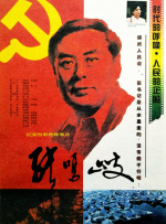 亚洲欧美日本另类