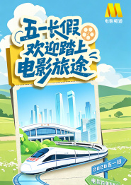 一位好绅士
