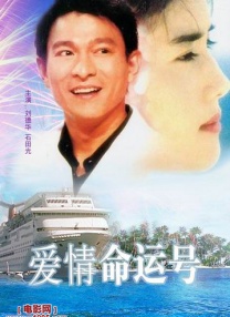五月天停婷基地
