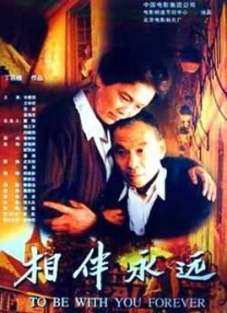成人欧美在线