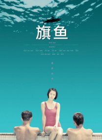 午夜一级