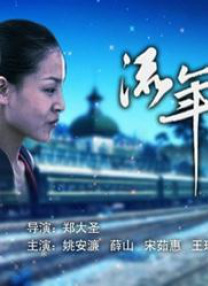 伊人亚洲综合