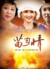 美好的享受生活