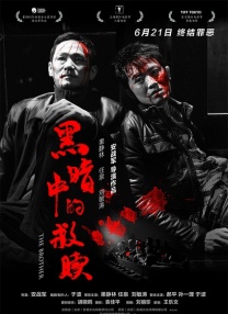 欧洲亚洲综合一区二区三区