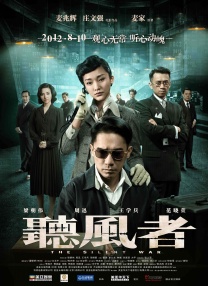 911露脸国语对白