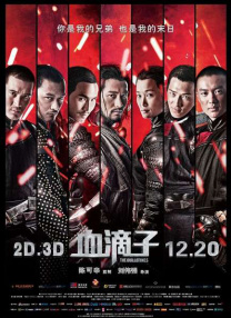 一级α片