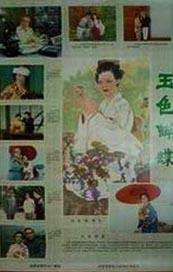 精品特级一级毛片免费观看