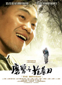 国产精品电影在线观看