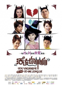 夫人在她20多岁的撕网袜