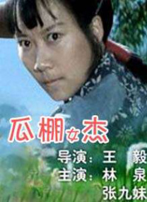五月天在线婷婷