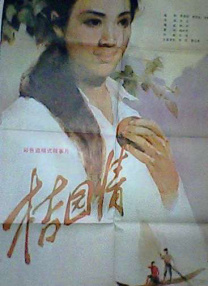 cao在线
