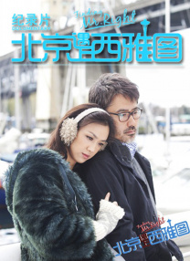 方子傳