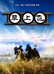 日本十大波霸乳神