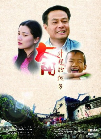 我要去